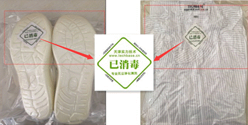 clean and disinfection